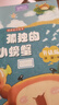 四季書(shū)香一升二升三升四 小鯉魚(yú)跳龍門(mén)小貓釣魚(yú) 大林和小林富翁島浙江少年兒童出版社世界神話(huà)傳說(shuō)創(chuàng  )造天地的神話(huà) 中國神話(huà)傳說(shuō)嫦娥奔月 行走的月光靜悄悄少年的成長(cháng)牧歌 童年苦難與成長(cháng) 少年與海校園精編版 【 曬單實(shí)拍圖
