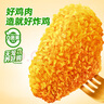圣農 脆皮炸翅香辣味270g 香辣雞翅  經(jīng)典辣翅 裹粉炸翅半成品冷凍 曬單實(shí)拍圖