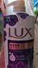 力士（LUX）依蘭香沐浴露 幽蓮魅膚馥郁香氛精油沐浴乳1000g 持久留香 曬單實(shí)拍圖