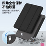 京東京造iPad11 2025保護(hù)殼11英寸三折支架款 iPad 10蘋果平板防摔保護(hù)套2022款10.9輕薄軟殼休眠皮套黑色 曬單實(shí)拍圖