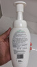 絲塔芙成毅推薦小云朵氨基酸表活泡沫洗面奶200ml 溫和潔面男女敏肌護膚 曬單實拍圖
