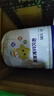 飛鶴星飛帆聚高星 乳鐵蛋白 高鈣CBP 長高4段（3-14歲）兒童奶粉800g 曬單實(shí)拍圖