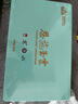 恩施玉露綠茶2025新茶特級(jí)248g明前頭采嫩芽富硒產(chǎn)區(qū)冷泡茶教師送禮盒茶葉 曬單實(shí)拍圖