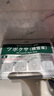 GIK面膜積雪草潤澤貼精華面膜貼補水保濕肌膚獨立包裝30片送女生禮物 曬單實(shí)拍圖