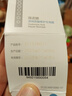 薇諾娜生物膜醫(yī)用面霜透明質(zhì)酸 皮炎濕疹敏感肌護(hù)理修復(fù)屏障 80g 曬單實(shí)拍圖