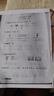 奔圖（PANTUM）m6202w黑白激光打印機p2206w無(wú)線(xiàn)家用m6568nw釘釘遠程復印掃描 M6202W青春版/多功能/可無(wú)線(xiàn)連接 標配（含原裝硒鼓1支） 曬單實(shí)拍圖