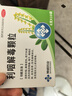 神威 利咽解毒顆粒（無(wú)蔗糖） 6克*10袋清肺利咽解毒退熱 咽痛咽干喉核紅腫發(fā)熱惡寒急性扁桃體炎急性咽炎 曬單實(shí)拍圖