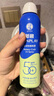 曼秀雷敦（Mentholatum）新碧冰涼防曬噴霧100ml 清爽防水防汗戶外軍訓(xùn)高倍防曬霜男女士 曬單實(shí)拍圖