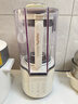 摩飛電器（Morphyrichards）柔音破壁機家用豆?jié){機輕音全自動1.5L大容量多功能料理機十重降噪自動清洗定時預(yù)約免濾無渣MR8201 椰奶白 曬單實拍圖