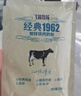 飛鶴經(jīng)典1962加鋅鐵鈣牛奶粉400g 高鈣高鐵成人營養(yǎng)粉便攜裝 曬單實(shí)拍圖