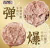 喜得佳牛肉丸250g*2+牛筋丸250g*2 潮汕手打牛肉丸子火鍋食材關(guān)東煮燒烤 曬單實拍圖