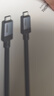 綠聯(lián)全功能Type-C數(shù)據(jù)線雙頭PD240W快充ctoc兼容雷電4/3顯示器4K投屏視頻傳輸適用蘋果16/15華為1米 曬單實(shí)拍圖
