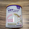 紐太特 特殊醫學(xué)用途嬰兒乳蛋白深度水解配方食品 0-12月適用 450g 曬單實(shí)拍圖
