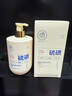 儒意（RUYI）硫磺洗面奶500g 男女士控油祛痘除螨蟲去黑頭亮膚氨基酸洗潔面乳 曬單實拍圖