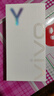 vivo Y200t 8GB+128GB 極光 國(guó)家補(bǔ)貼 44W 6000mAh 120Hz金剛護(hù)眼屏 雙揚(yáng)300%大音量 拍照 AI 手機(jī) 曬單實(shí)拍圖