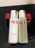SK-II神仙水75ml精華sk2水乳化妝護(hù)膚品套裝禮盒skii七夕情人節(jié)禮物女 曬單實(shí)拍圖