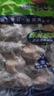 江船長(cháng) 冷凍鮑魚(yú) 凈重160g(18-22粒)袋裝 火鍋燒烤食材 海鮮生鮮 曬單實(shí)拍圖