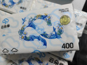 云朵季400張大號(hào)紙巾抽紙整箱5層加厚L碼大包家用大尺寸餐巾紙衛(wèi)生紙 【175mm*160mm】 5層 400張*20包 曬單實(shí)拍圖