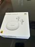 HUAWEI FreeBuds 5i 真無線入耳式降噪藍(lán)牙耳機(jī) 音樂游戲運(yùn)動耳機(jī) 安卓蘋果手機(jī)通用 陶瓷白 曬單實(shí)拍圖