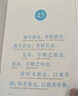 【官方直營】道德經(jīng)（帛書版·全注全譯全解）馬王堆帛書底本 原文超大字 隨文白話翻譯 逐篇逐句解析 輕松讀懂原貌《道德經(jīng)》古代哲學(xué) 果麥  團(tuán)購聯(lián)系客服 道德經(jīng)（帛書版·全注全譯全解） 曬單實(shí)拍圖