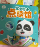 寶寶巴士jojo點(diǎn)讀筆幼兒早教機(jī)1-3歲兒童啟蒙繪本玩具睡前故事機(jī)生日禮物 【啟蒙熏陶】1-3歲/赳赳點(diǎn)讀筆 曬單實(shí)拍圖
