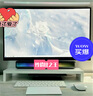 飛利浦EVNIA 27英寸2K300Hz 舒視藍圓偏光雙硬件護眼 FastIPS HDR400校色HDMI2.1 電競顯示器27M2N3500UK 曬單實拍圖