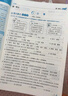 2025秋新版 小學(xué)五星學(xué)霸五年級上冊數學(xué)人教版RJ經(jīng)綸5星學(xué)霸作業(yè)本練習冊天天練專(zhuān)項練習冊 曬單實(shí)拍圖