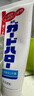 花王進(jìn)口大白牙膏165g*3 GuardHalo牙膏清新口氣含氟護(hù)齦去漬去口臭 曬單實(shí)拍圖