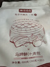 桃花點(diǎn)點(diǎn)馬蹄鮮汁肉包600g(20只) 速凍早餐食品半成品早飯面點(diǎn)揚(yáng)州包子 曬單實(shí)拍圖