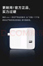 vivo原裝80W充電器type-c數(shù)據(jù)線套裝S17超快閃充S17 pro S18e快充頭iqoo z7x S18 S18 pro x fold3 vivo 80W閃充套裝（11V7.3A） 曬單實(shí)拍圖