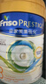 Friso皇家美素佳兒港版嬰兒配方奶粉荷蘭原裝進(jìn)口罐裝 【正品保障】皇家3段800g*1罐 曬單實(shí)拍圖