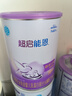 雀巢（Nestle）超啟能恩嬰幼兒乳蛋白部分水解配方奶粉1段0-12個月適用800克  曬單實拍圖