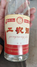 劍南春52度劍南春工農(nóng)酒500ml*2瓶 52度 500mL 2瓶 曬單實拍圖