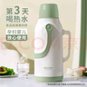 JEKO&JEKO保溫壺大容量學(xué)生宿舍熱水瓶暖水壺家用開(kāi)水瓶 2L抹茶奶霜綠 曬單實(shí)拍圖