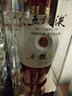 五糧液 1618 濃香型白酒 52度 500ml 單瓶 官方授權(quán)  開蓋掃碼贏好禮 曬單實拍圖
