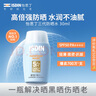 ISDIN防曬霜隔離30ml SPF50進(jìn)口面部敏感肌女男士戶(hù)外學(xué)生軍訓防曬乳霜 曬單實(shí)拍圖