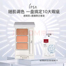 茵芙莎IPSA光透無(wú)暇修飾遮瑕膏e4.5g遮痘印黑眼圈+面膜生日禮物送女友 曬單實(shí)拍圖