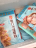 廣州酒家利口福 蝦仁干蒸燒麥210g 12個(gè) 早餐半成品 廣式早茶點(diǎn)心 燒賣 美食 曬單實(shí)拍圖