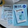 桃瑞丹Torriden韓國玻尿酸低分子補水保濕爽膚清潔去角質(zhì)舒緩棉片面霜面膜禮物 玻尿酸面膜10片/盒 曬單實(shí)拍圖