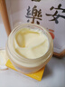 儒意（RUYI）黃芪霜80g老國貨去黃提亮緊致抗皺舒緩補水保濕面霜男女士護膚品 曬單實拍圖