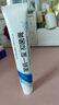 星寶【藥房直售】星寶星麗一璽抑菌膏20g皮膚抑菌乳膏 一盒裝 曬單實(shí)拍圖