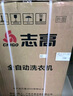 志高（CHIGO）全自動(dòng)洗衣機(jī) 家用小型波輪 洗脫一體機(jī)大容量 公寓宿舍出租房 10KG咖啡金【藍(lán)光洗護(hù)+風(fēng)干潔桶+強(qiáng)電機(jī)】 曬單實(shí)拍圖