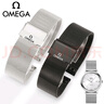 歐米茄表帶蝶飛鋼帶原裝男女海馬超霸海洋宇宙超薄精鋼網(wǎng)帶手表鏈 OMEGA-黑色【原裝款】 20mm 曬單實(shí)拍圖