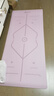 特步（XTEP）瑜伽墊女TPE防滑加厚加寬加長(zhǎng)185*80cm健身墊運(yùn)動(dòng)家用墊子男  曬單實(shí)拍圖