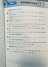 【新華書(shū)店正版】新版人教版高中B版數學(xué)必修一二三四+選擇性必修一二三全套教材課本人教版高中數學(xué)必修選修全套教科書(shū)高中B版數學(xué) 曬單實(shí)拍圖