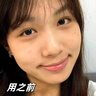 儒意（RUYI）377美白面膜補水男女士保濕淡斑提亮膚色抗皺緊致抗衰老去黃金榜 曬單實(shí)拍圖