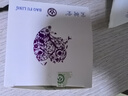 寶樹(shù)堂寶膚靈復(fù)方樟腦乳膏皮炎濕疹止癢藥膏蕁麻疹燙傷后的皮膚疼痛過(guò)敏性皮炎藥皮膚用藥 非處方藥30克 1盒 曬單實(shí)拍圖