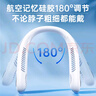 REMAX睿量【全域環(huán)繞16°冷風(fēng)】掛脖風(fēng)扇隨身便攜脖子制冷空調(diào)戶外出行學(xué)生辦公無葉usb靜音頭戴小風(fēng)扇 曬單實拍圖
