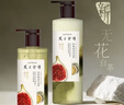 髮の食譜發(fā)之食譜無花果蓬松洗發(fā)水控油洗發(fā)露530ml去屑清爽無硅油男女士 曬單實(shí)拍圖