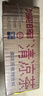 誓言果廣東深暉清涼茶飲料整箱250ml*24盒裝夏季清熱解暑金銀花涼茶飲料 曬單實拍圖
